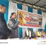 लखीमपुर के रजत लॉन में हिंदू सम्मेलन सम्पन्न, समरसता, संगठन और सामाजिक जिम्मेदारियों पर हुआ मंथन